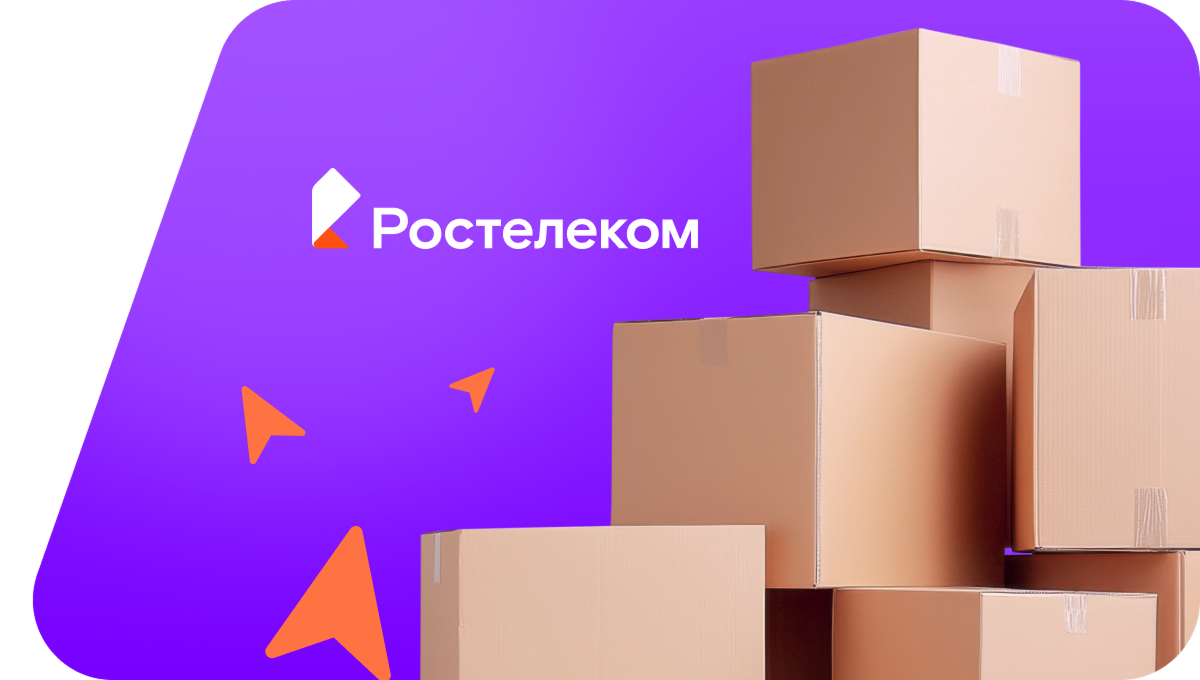 Переезд в новую квартирув посёлок Борское (Калининградская область)